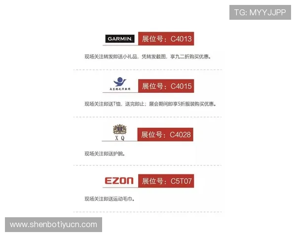 亿搏体育优惠活动汇总：获取最大福利的实用技巧与注意事项