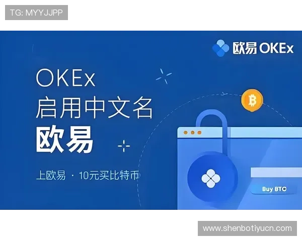 满冠体育app官网安全支付方式及资金保障措施，确保每一笔交易都安全可靠