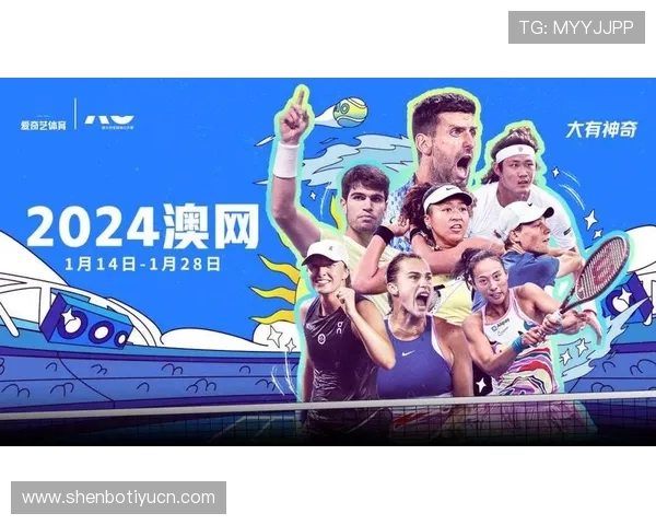 爱奇艺体育平台网页版全面介绍与使用指南,助你轻松畅享体育赛事直播