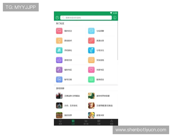 斗球app下载官网官方入口，提供专业客服支持解决玩家在游戏中的各种疑问
